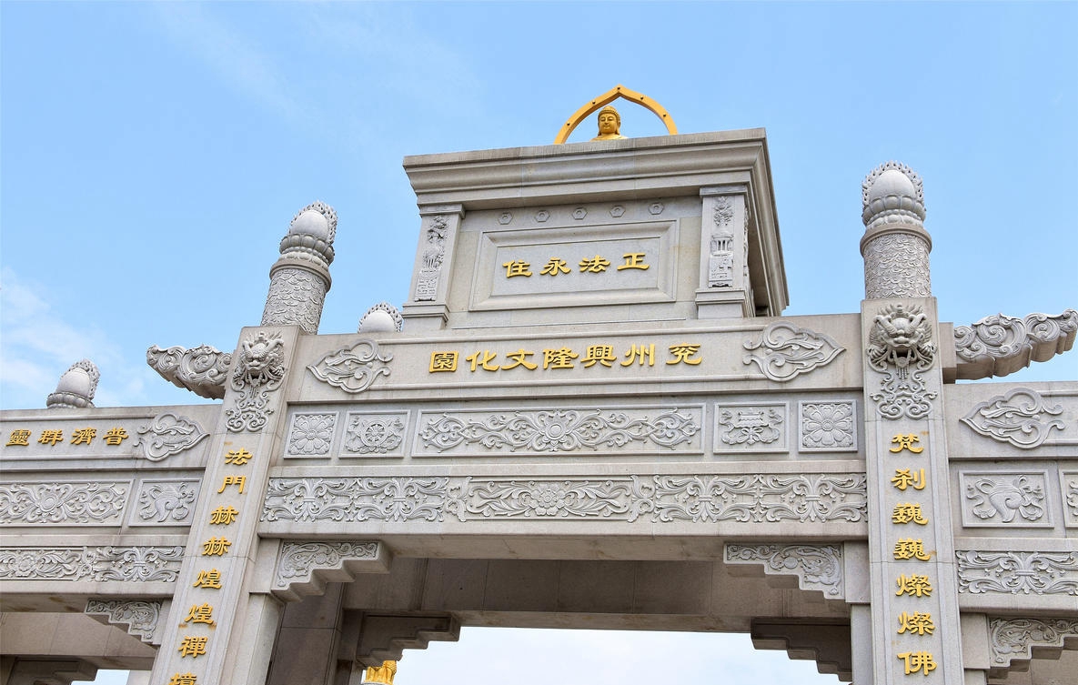 Yanzhou Xinglong Culture Park, Sahndong, China