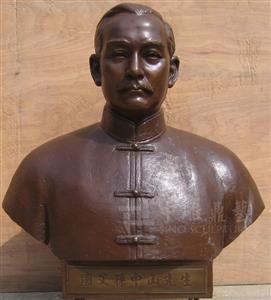 Cast Bronze Bust, Life Size Bronze Bust For President Chairman