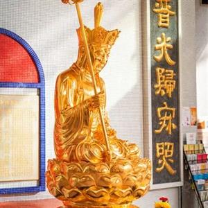 Bronze and Gold Leaf Ksitigarbha Bodhisattva