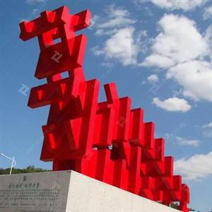 Contemporary Outdoor Red Spray Painted Steel Sculpture By Highway